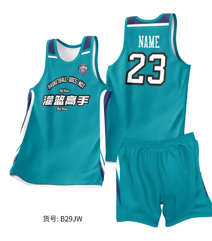 Classic basketball kit
